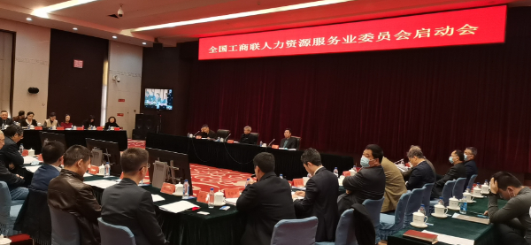 會議全圖.jpg 會議全圖.jpg