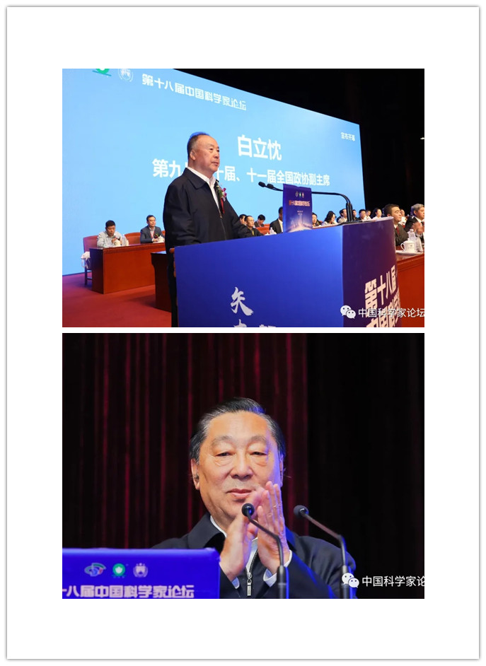 論壇剪影1.webp_副本.jpg 論壇剪影1.webp_副本.jpg